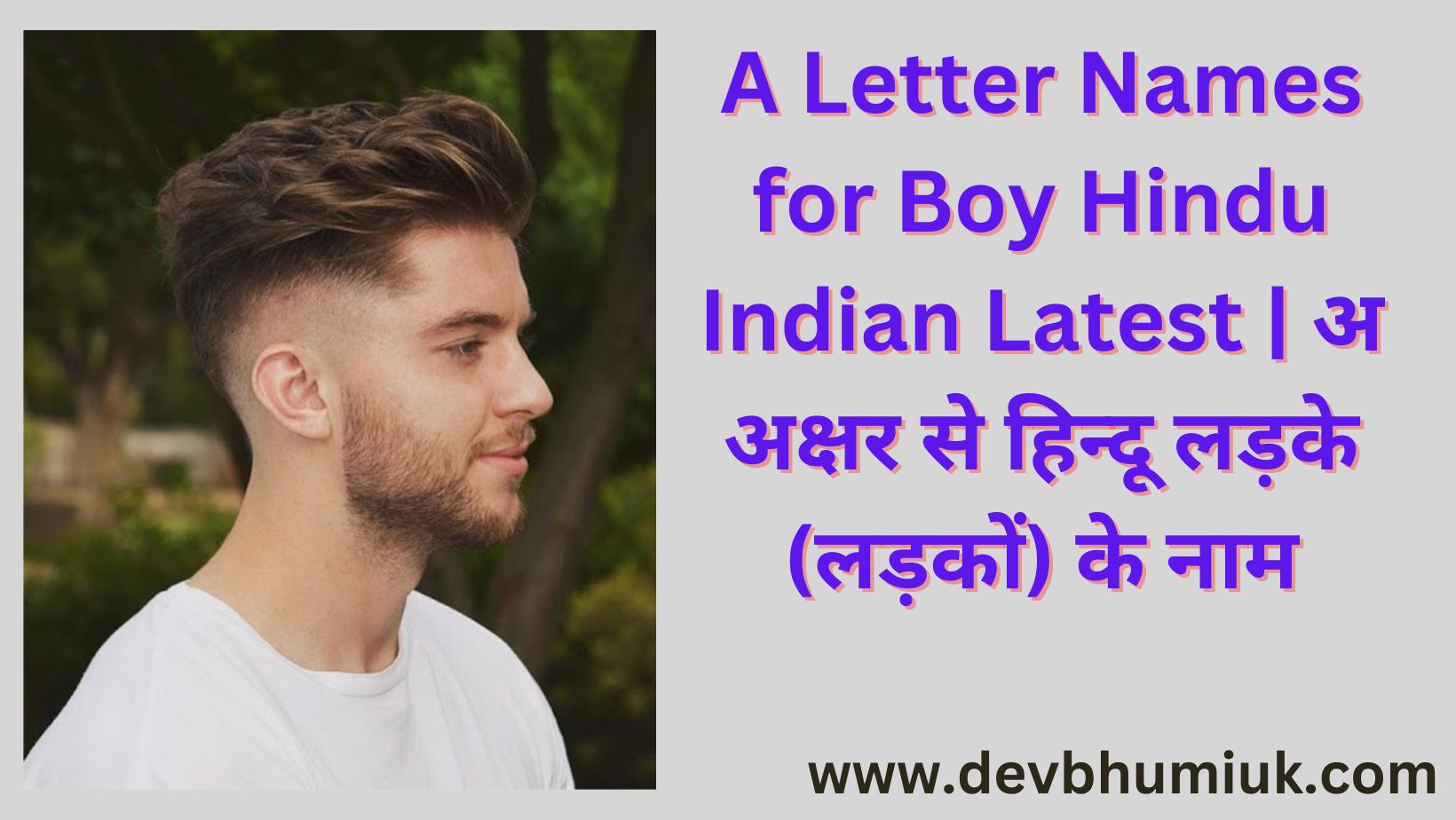 A Letter Names for Boy Hindu Indian Latest. अ अक्षर से हिन्दू लड़के (लड़कों) के नाम. अ अक्षर से नाम लड़के का new.